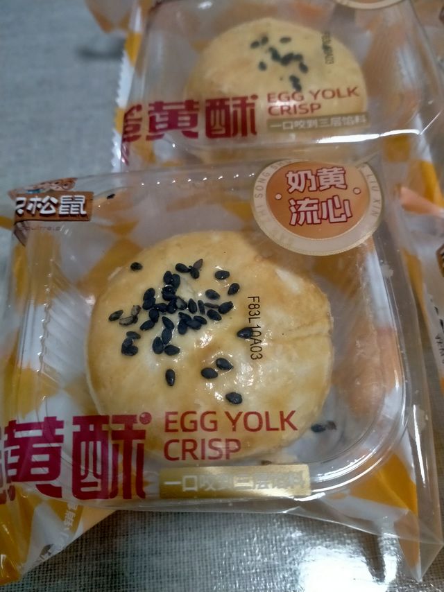 送礼佳品！传统糕点新潮流！