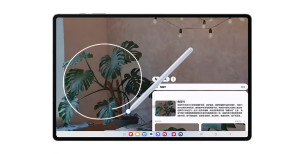 小编精选：吹响复工“冲锋号”！AI提效利器丨三星 Galaxy Tab S10 Ultra 平板电脑