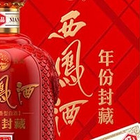 西凤酒，品味岁月的醇厚