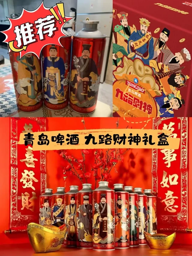 新年这样开运！