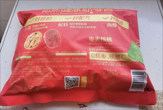 良品铺子蜜饯果脯