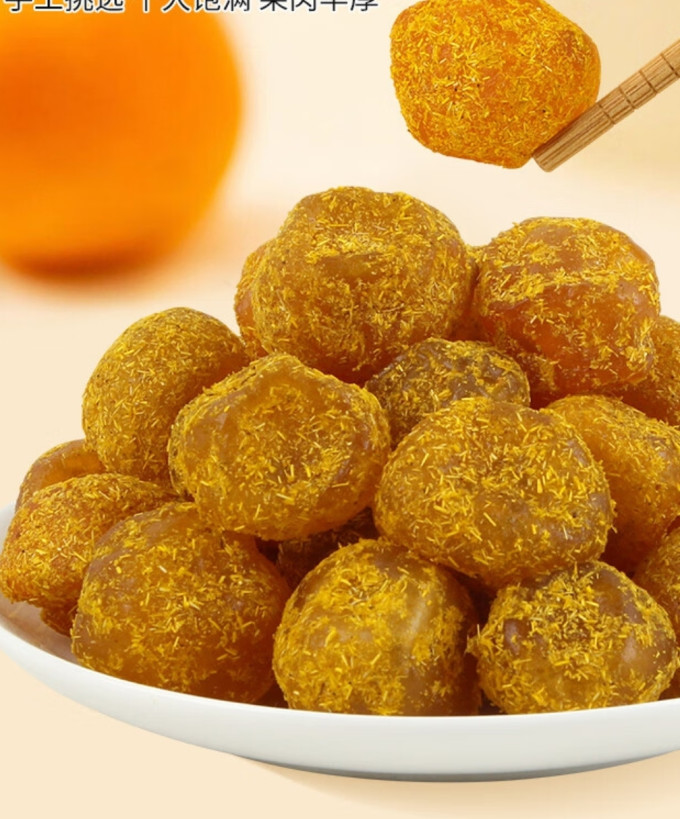 八点半蜜饯果脯