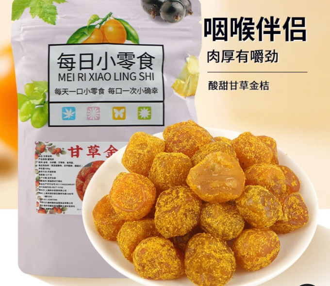八点半蜜饯果脯