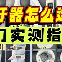 冲牙器哪个牌子好用一些？2025年冲牙器推荐清单公布，助你避雷
 