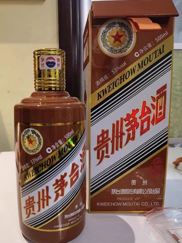 MOUTAI 茅台甲辰龙年生肖纪念酒53%vol 酱香型白酒1500ml 礼盒装
