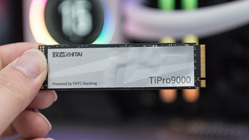 性能体验翻倍！致态TiPro9000 PCIe 5.0固态硬盘评测