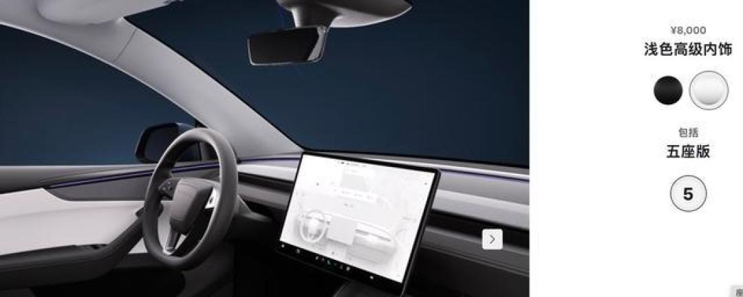 特斯拉新款Model Y:全面升级后的配置和价格真的值吗?
