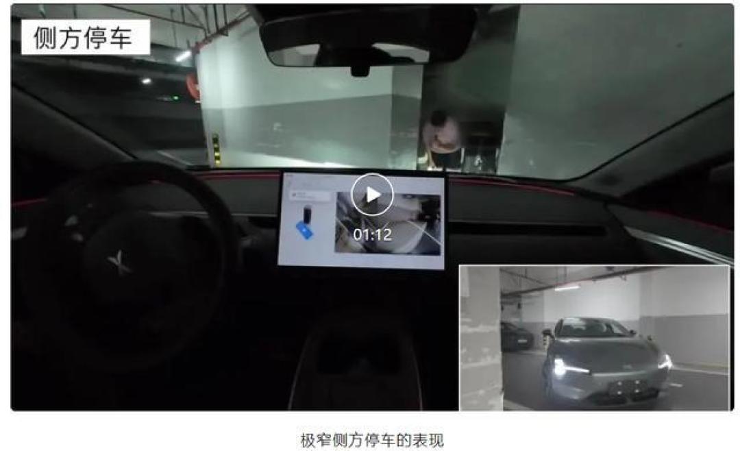 小鹏M03新能源汽车详解:功能配置与购车补贴政策全解析