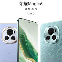 荣耀Magic 7与Magic 6 Pro：性能、拍照、续航及性价比