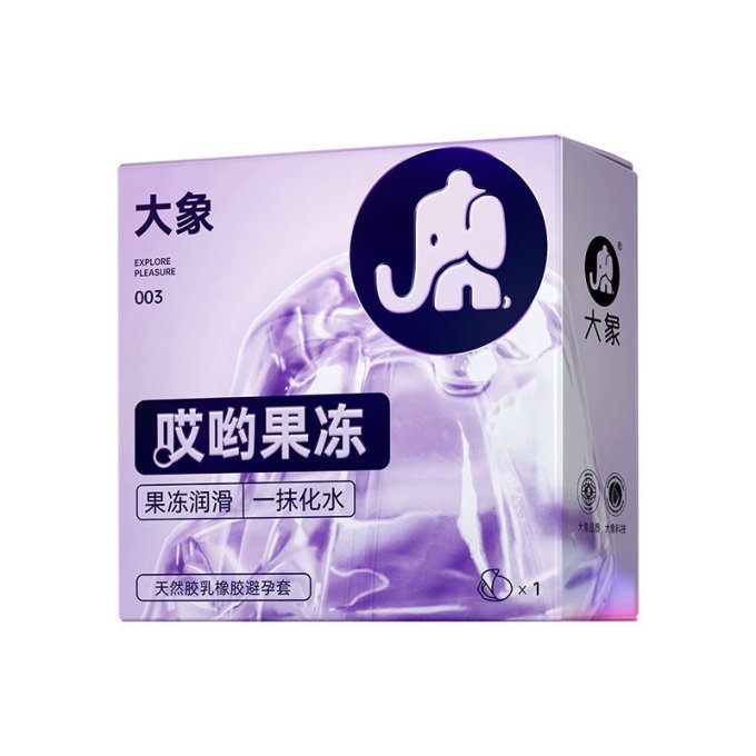 大象安全避孕