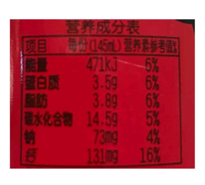 旺旺奶类制品
