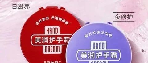 冬季护手必备！资生堂润可霖美润护手霜，保湿不黏腻，多种规格可选，价格实惠，口碑好~