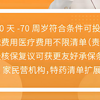 百万医疗险不香了？还有续费的必要吗？看病自由，真是个伪命题