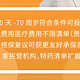 关于理财 篇零：百万医疗险不香了？还有续费的必要吗？看病自由，真是个伪命题