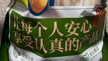 农相忘茶树菇：年货精选，美味与健康的双重盛宴