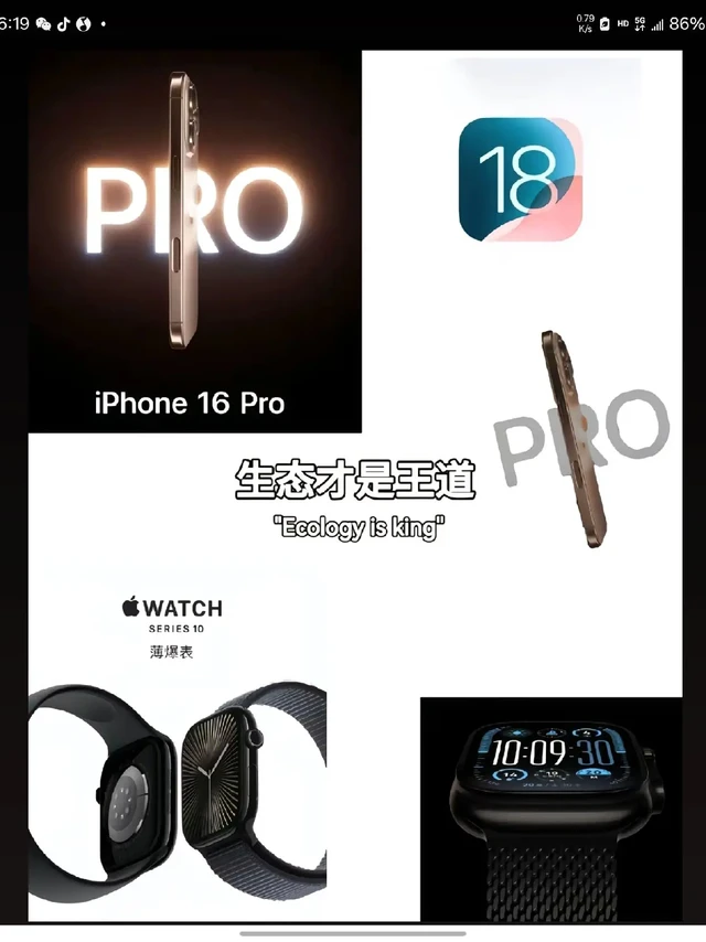 #数码科技 #数码的遗憾 #玩转数码 
【数码生涯完结！】
（很庆幸我的爱好和我的老伙计陪伴我那么久总共花费67651元）
还记得玩数码的念头是在我初中的时候萌发的，当时我第一台手机是华为麦芒5，小小