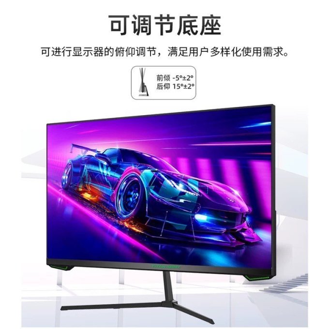 显示器