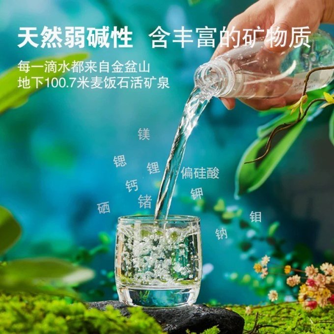饮用水