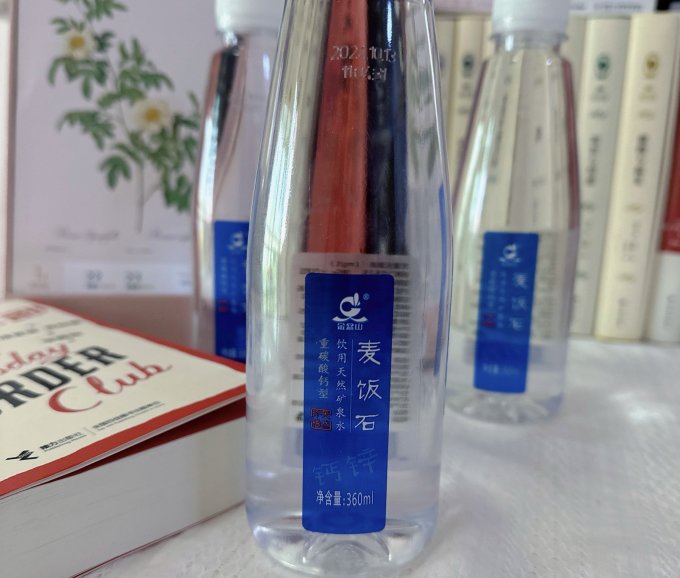 饮用水