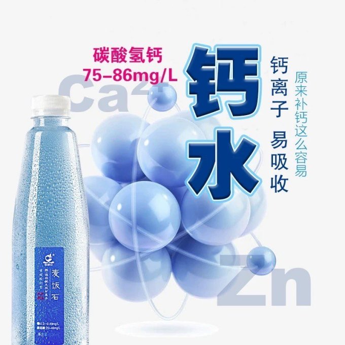饮用水