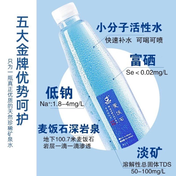 饮用水