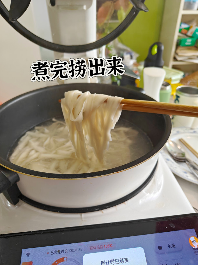 白象方便面/粉