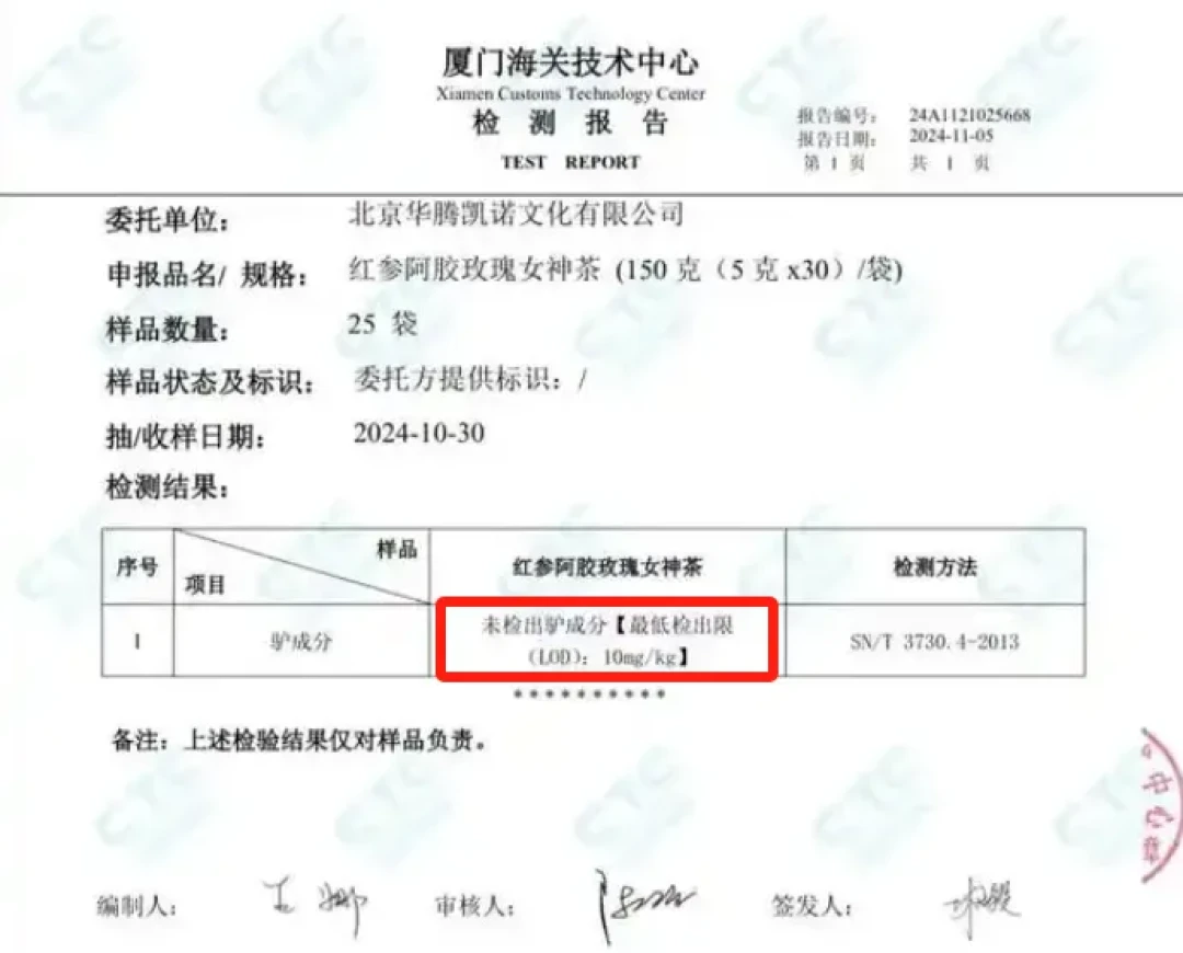 董宇辉“假”了
