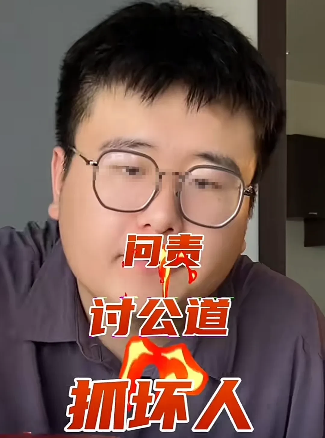 董宇辉“假”了