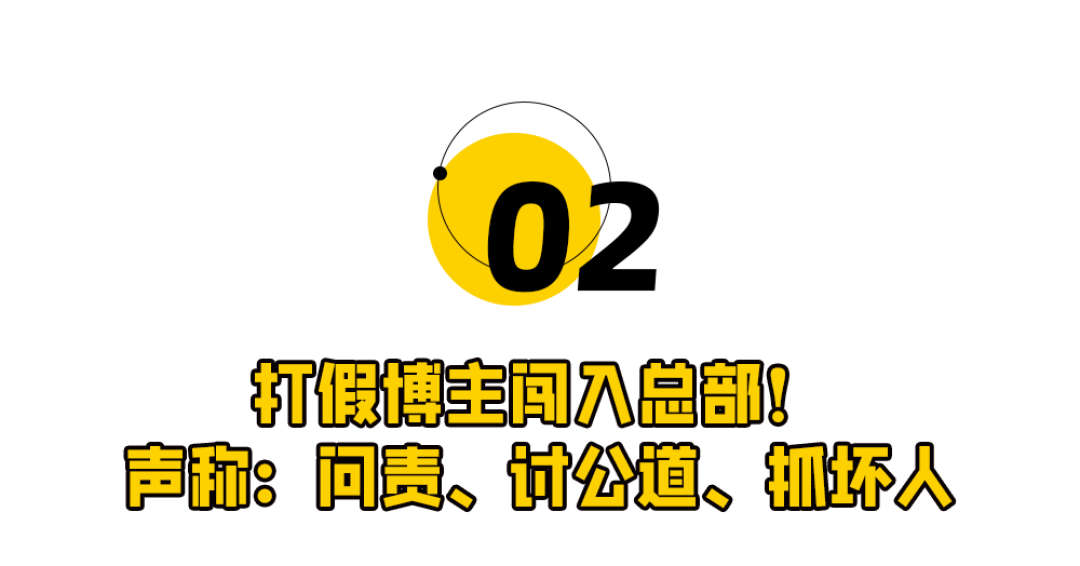 董宇辉“假”了