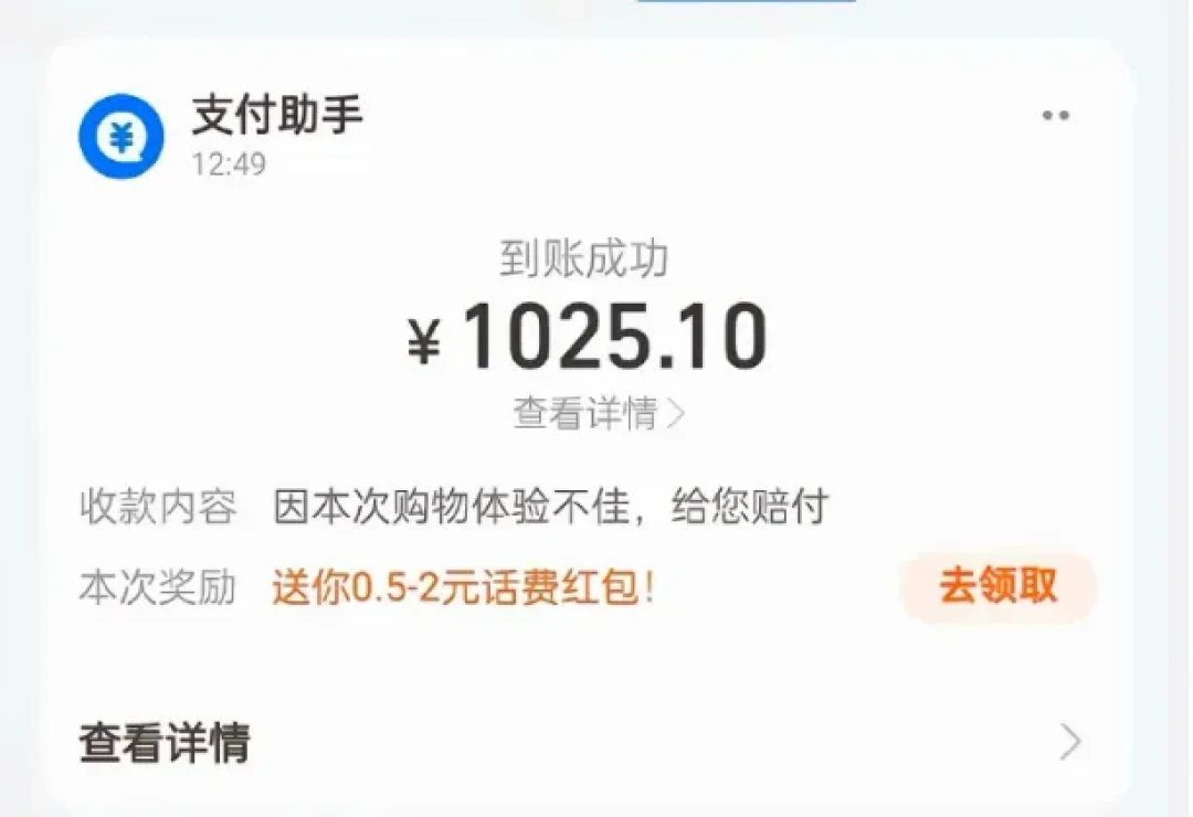 董宇辉“假”了