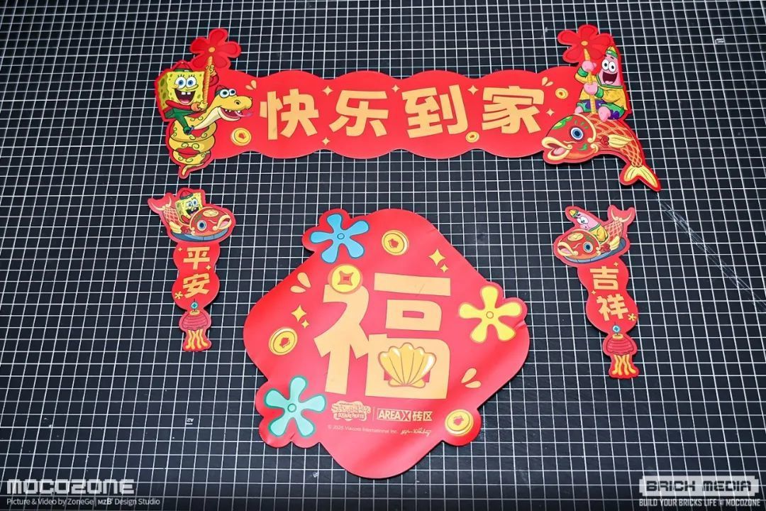 海绵宝宝节庆套装,好事集盒设计的挺好看!