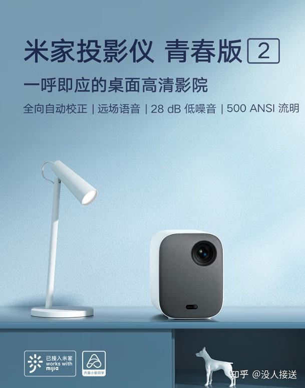 家用投影仪推荐,预算3000以内?