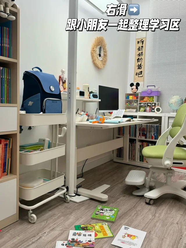 小学生睡前收纳整理｜习惯养成日常