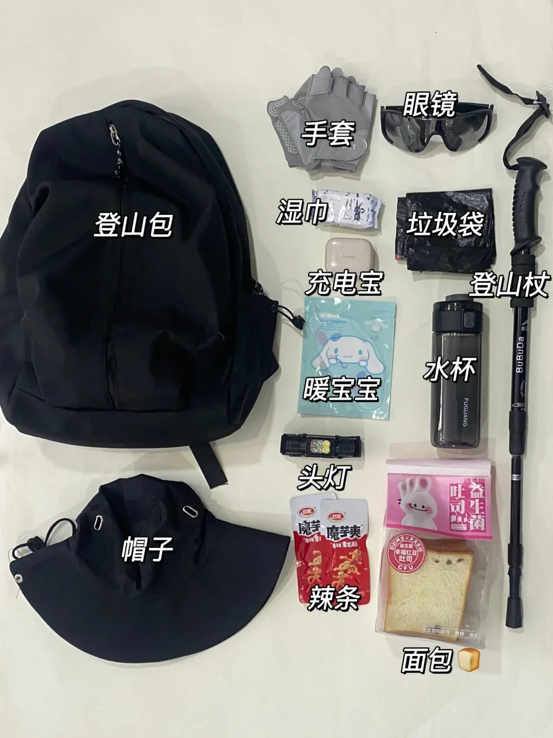精选内容集|推荐冬季徒步必备装备提升户外运动舒适体验