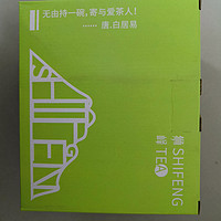 口粮龙井到货了，斤价130，介绍说明前的