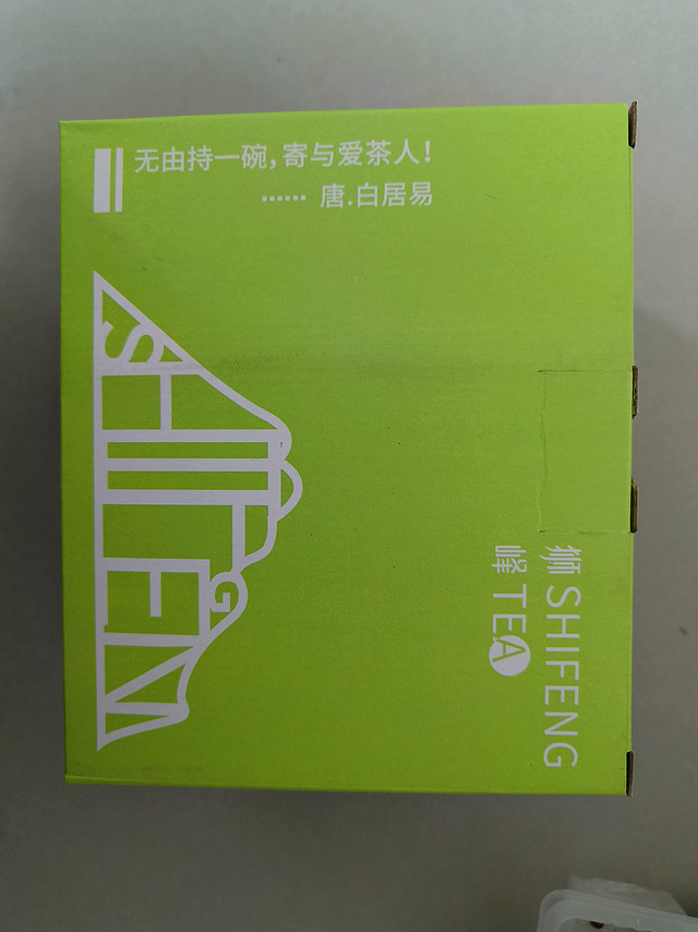 口粮龙井到货了，斤价130，介绍说明前的