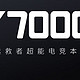 深度横评：联想2024拯救者Y7000，性价比与性能的完美结合