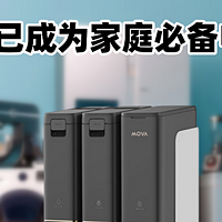 MOVA Z5 Pro：从家务中解放，科幻生活有点具象化了