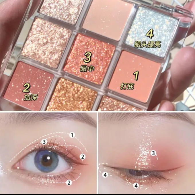 眼影