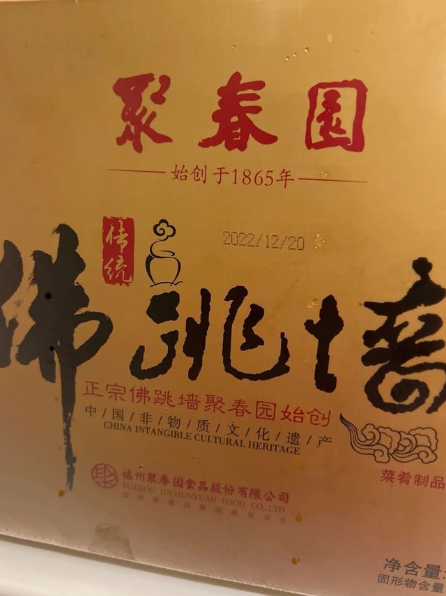 今年过年，全家都被这道菜惊艳！