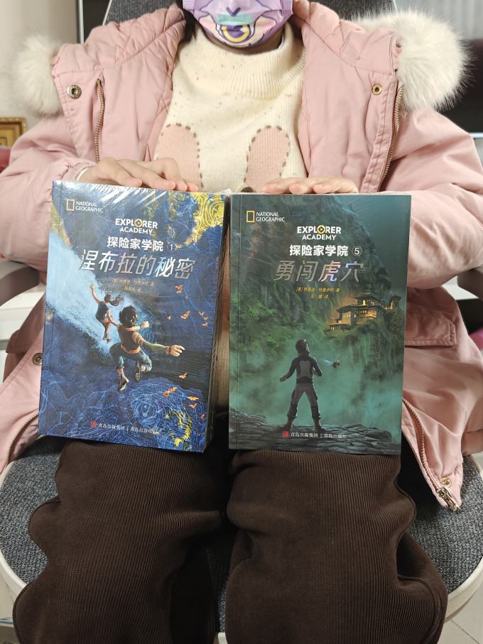 青岛出版社儿童文学