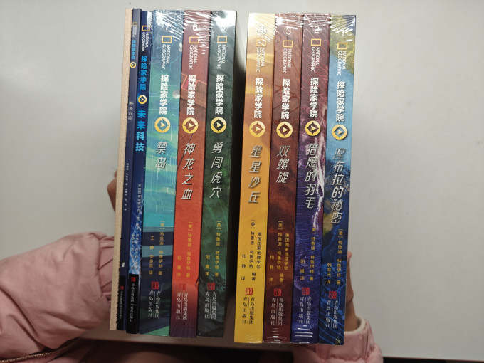 青岛出版社儿童文学