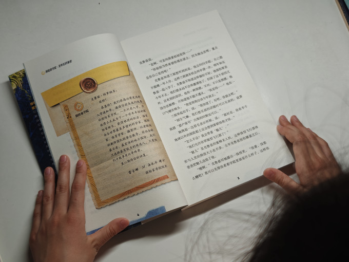 青岛出版社儿童文学