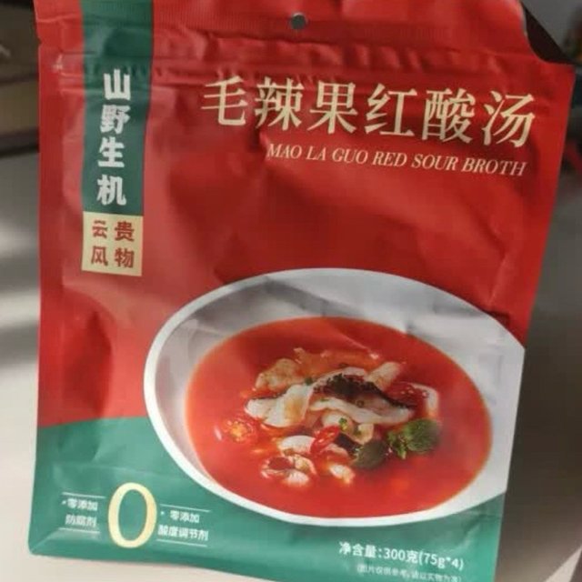 山野生机贵州毛辣酸汤真好吃