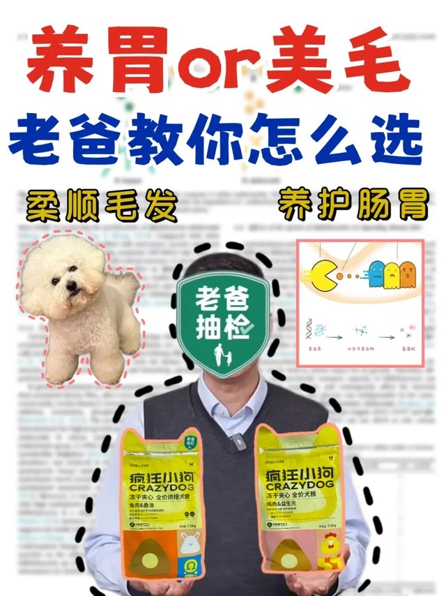 很少见❗这牌子敢让老爸测两次❗