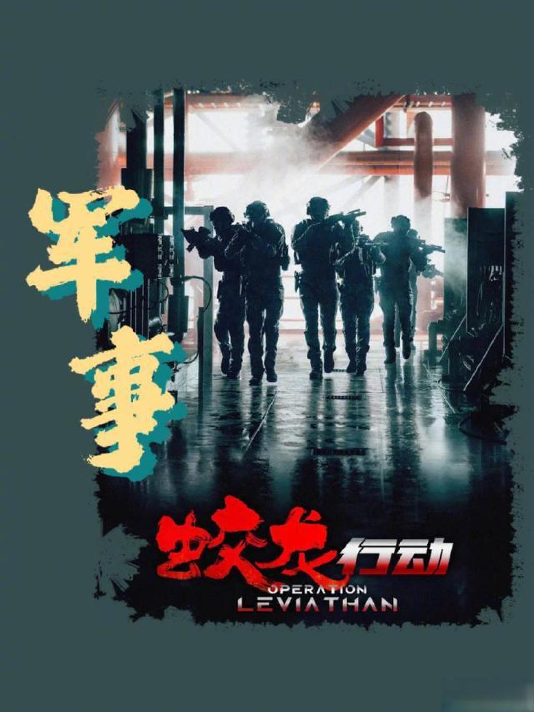 2025春节档电影片单发布会：6部大片震撼揭晓，票房预售破亿