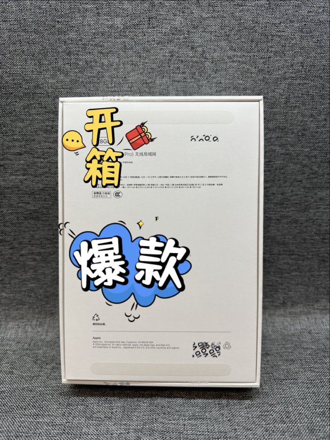 苹果iPad