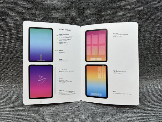 苹果iPad
