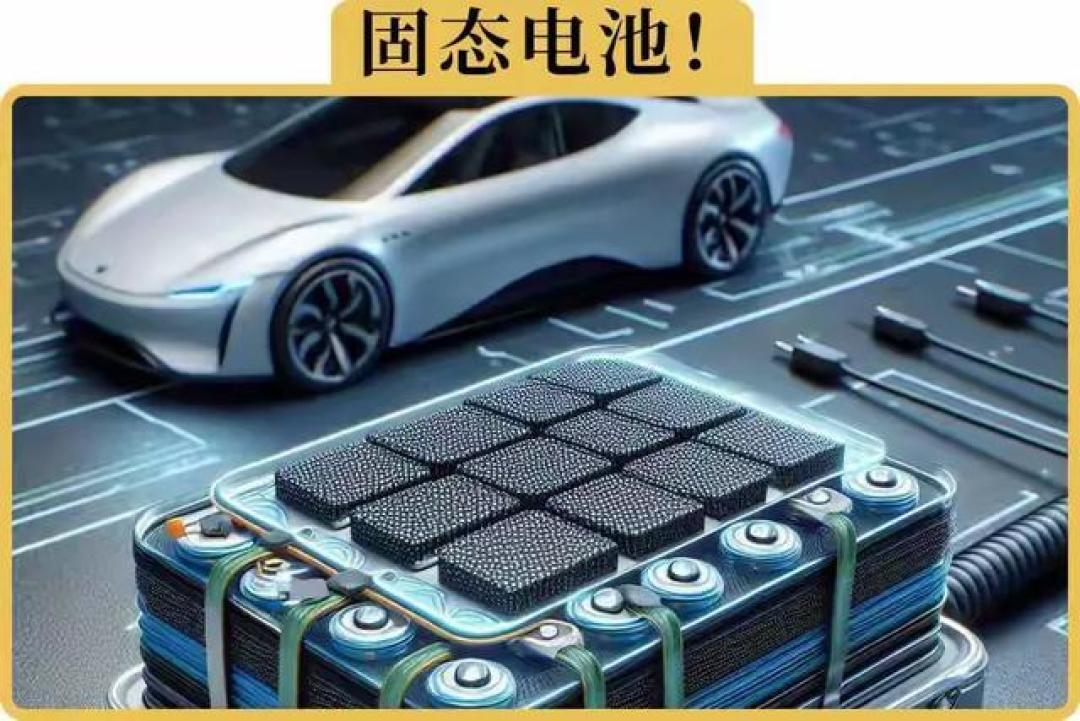 固态电池技术的革新如何引领电动车市场变革