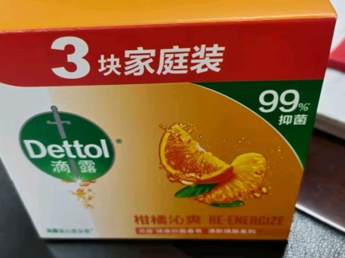 香皂